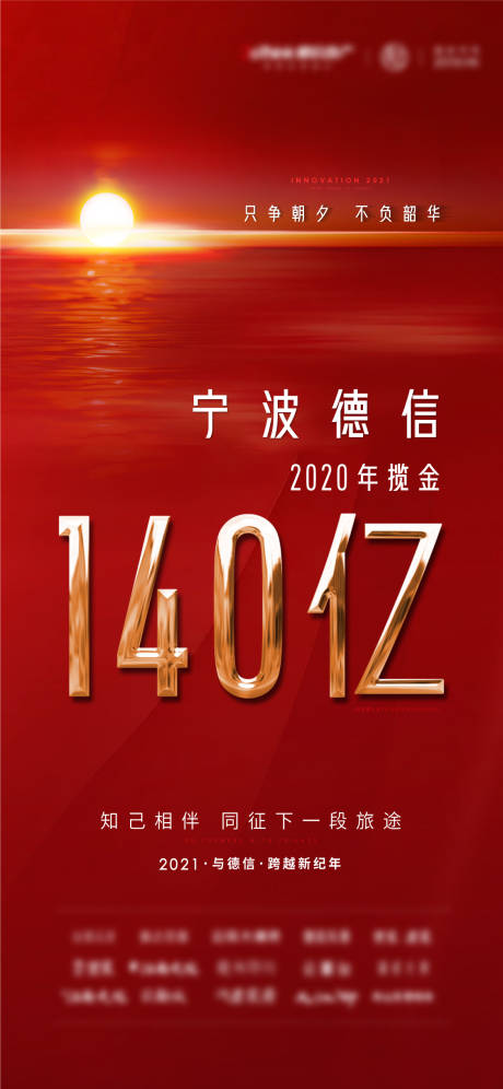 源文件下載【享設計】搜索編號：85080013871321338【數字熱銷】