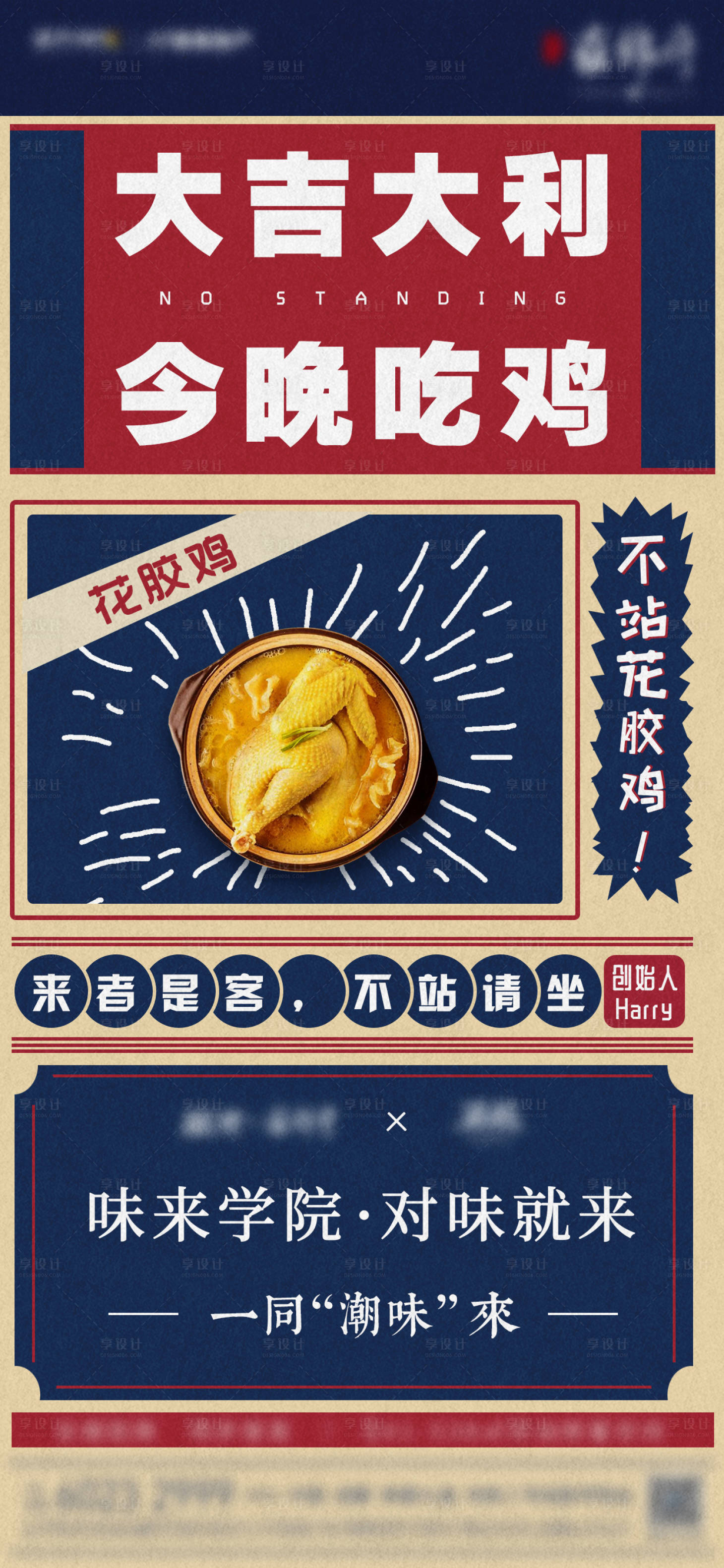 源文件下载【商铺品牌合作】编号：51360013676627292