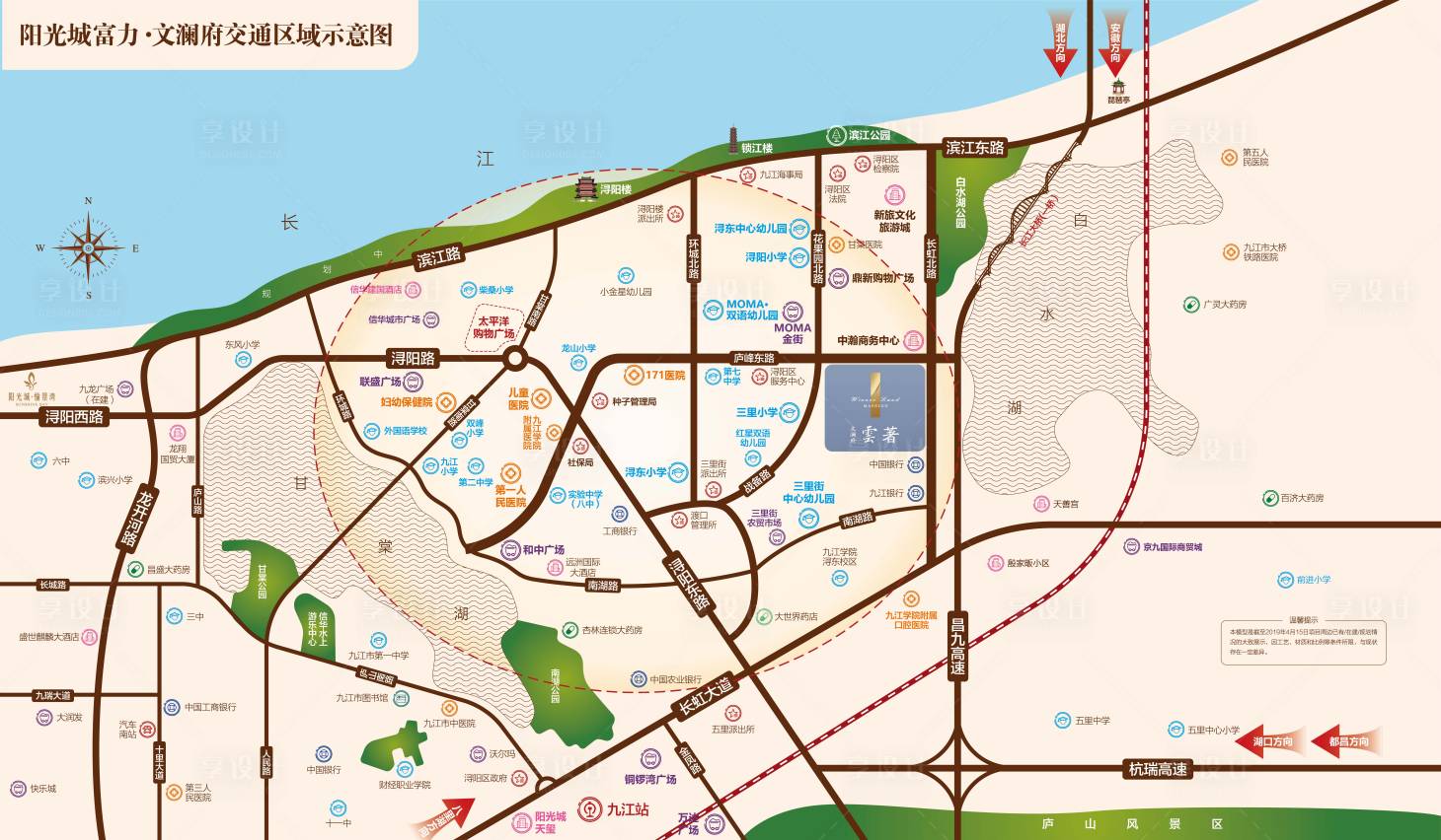 源文件下载【享设计】搜索编号：10340013785178083【房地产区位图广告展板】