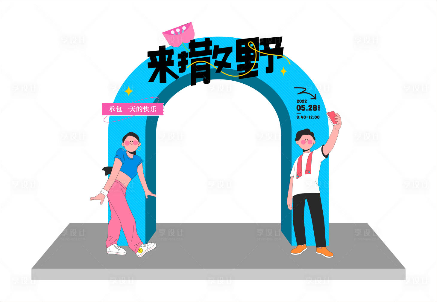 源文件下载【活动龙门架】编号：70900013794122075