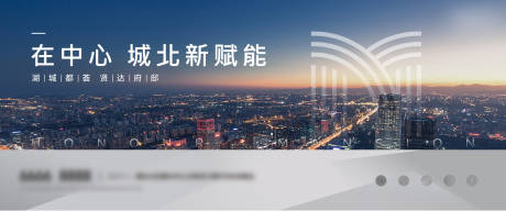 源文件下载【地产价值点】编号：21310014034215124