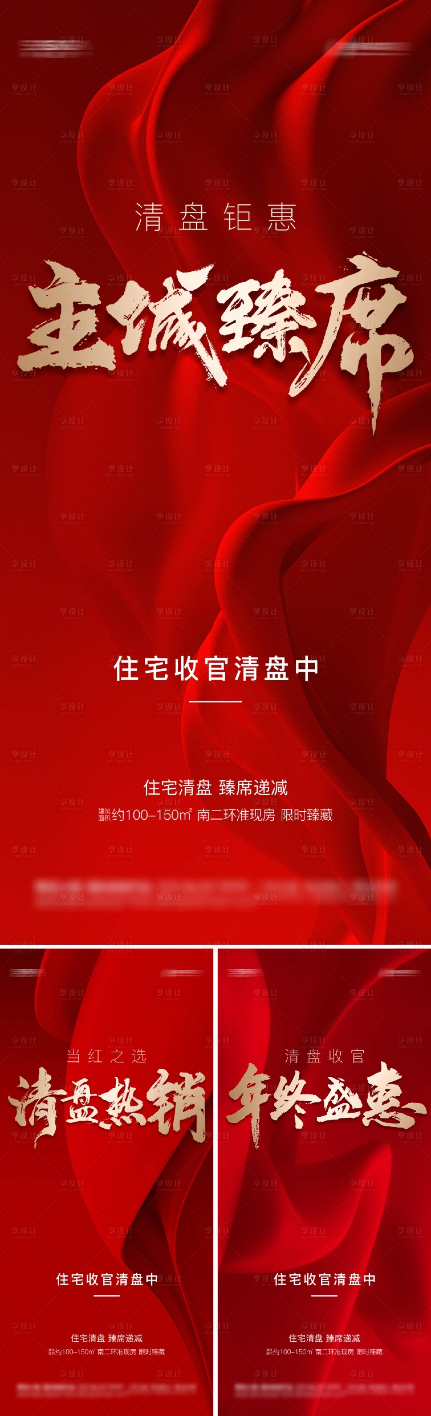 源文件下载【热销 】编号：15910013838766718