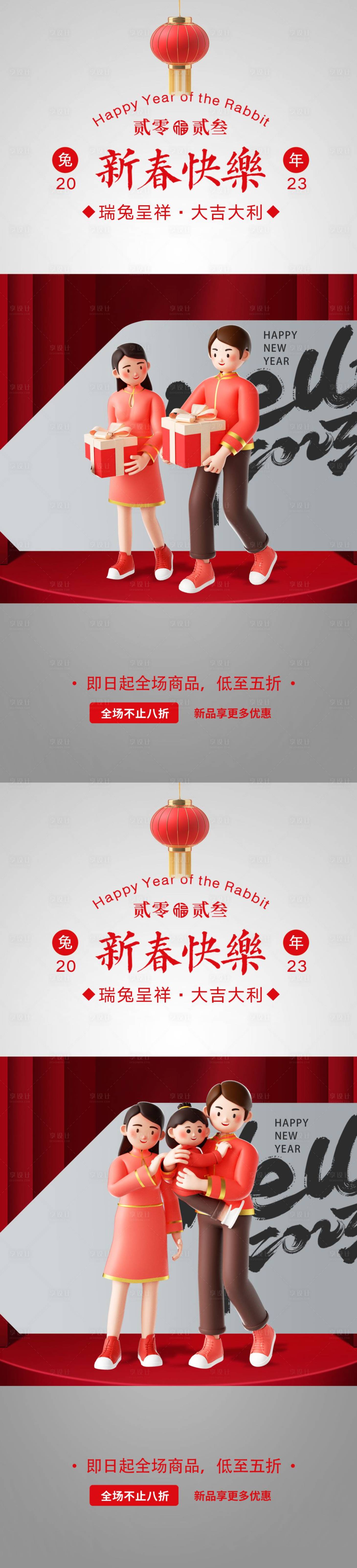 源文件下载【团圆  】编号：19020013766782970