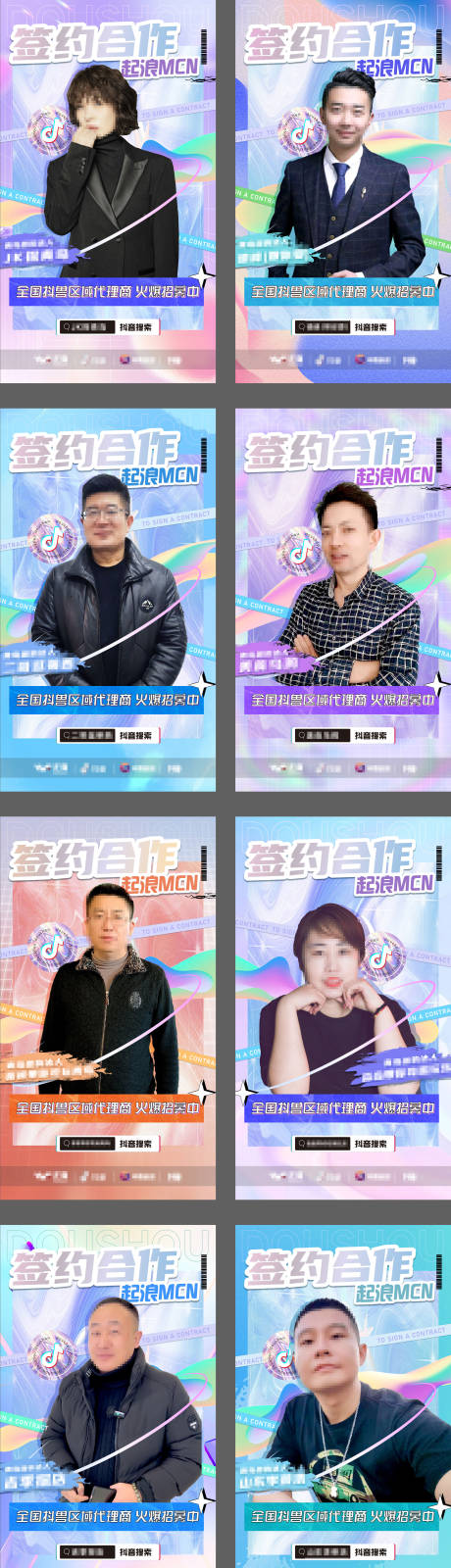 源文件下载【享设计】搜索编号：92140013884279104【签约合作入驻系列海报】