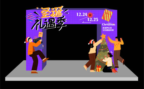 源文件下载【圣诞龙门】编号：53140013764813326