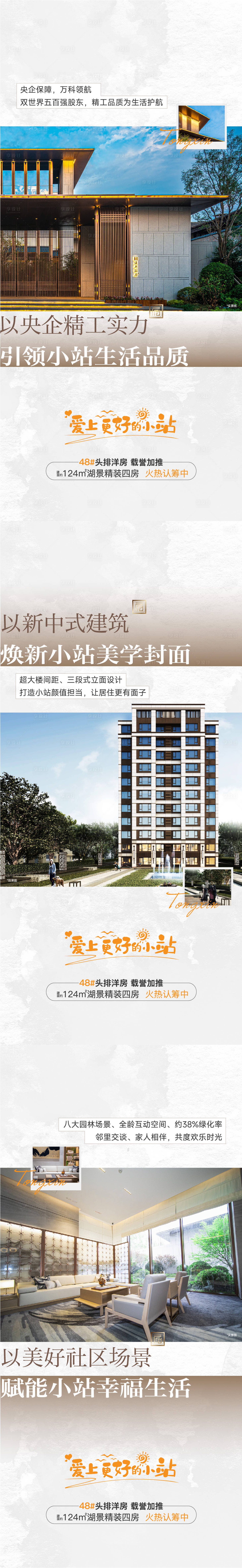 源文件下载【享设计】搜索编号：12380013706831009【价值系列】