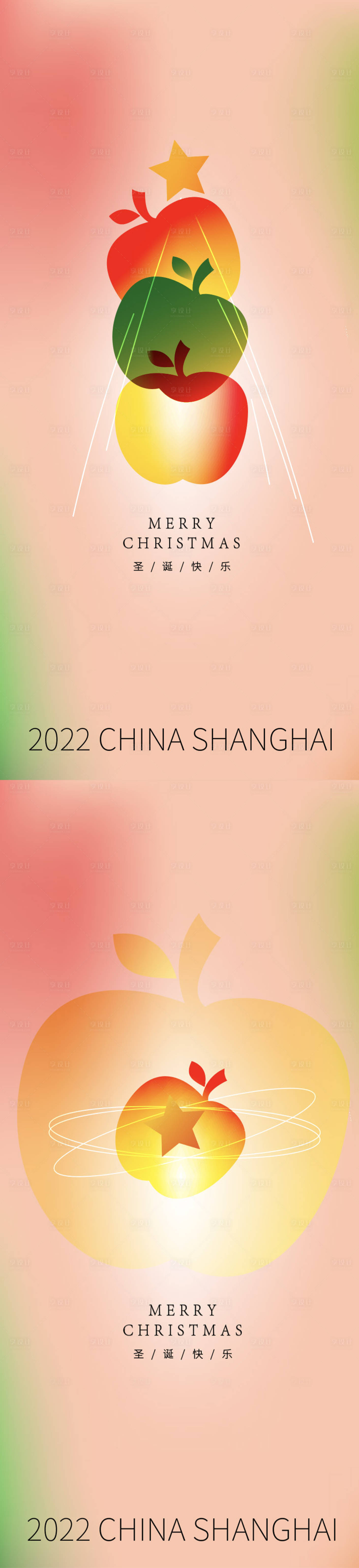 源文件下载【平安夜圣诞节海报】编号：49840013936747516