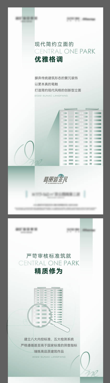源文件下載【價值點海報】編號：53230013869938266