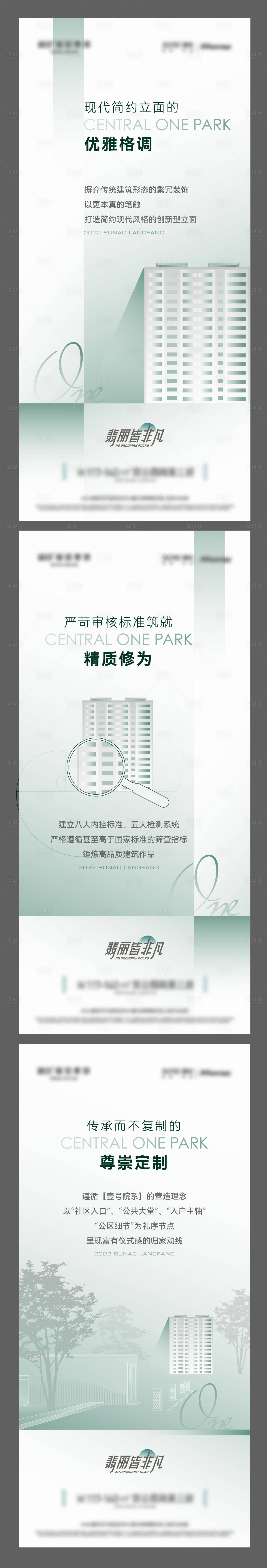 源文件下載【價值點海報】編號：53230013869938266