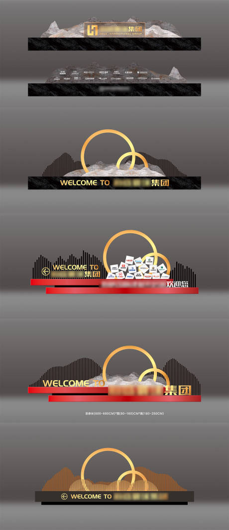 源文件下载【出入口标识精神堡垒形象堆头 】编号：40970013939065381