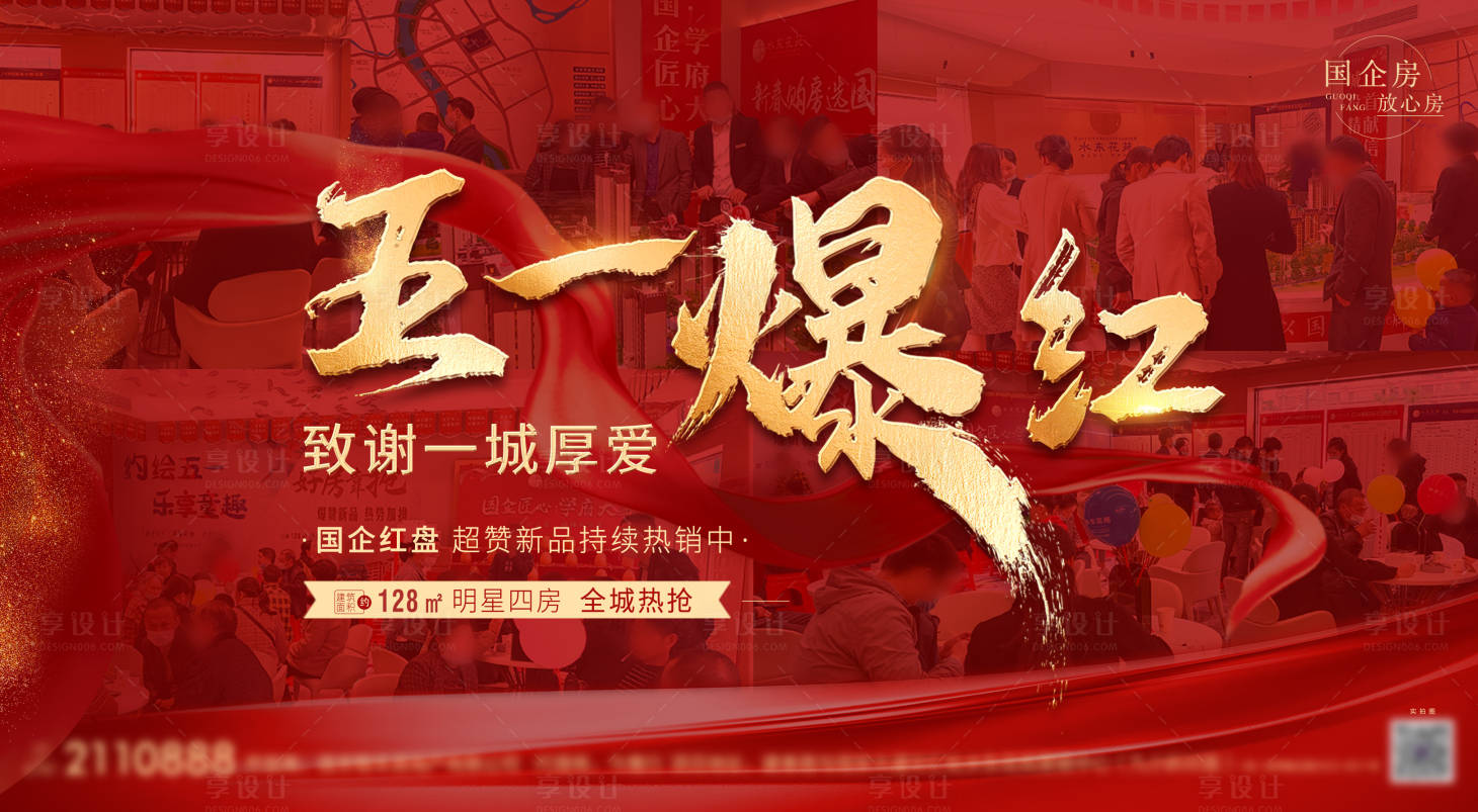 源文件下載【熱銷】編號：14050013679122787