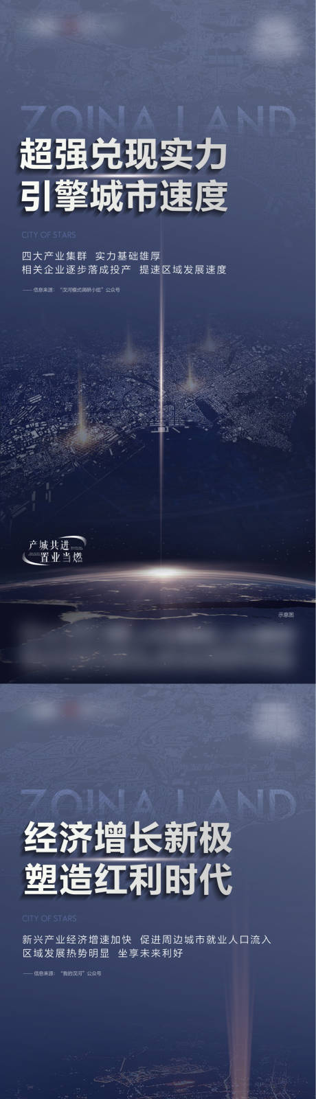 源文件下载【产业价值单图】编号：86330014000835832