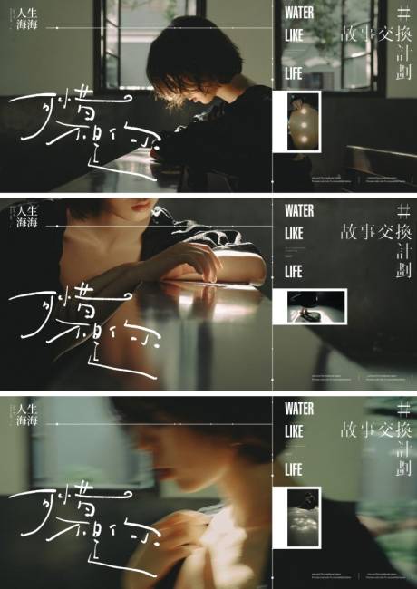 源文件下载【时尚创意人物系列微信海报】编号：93020013817618713