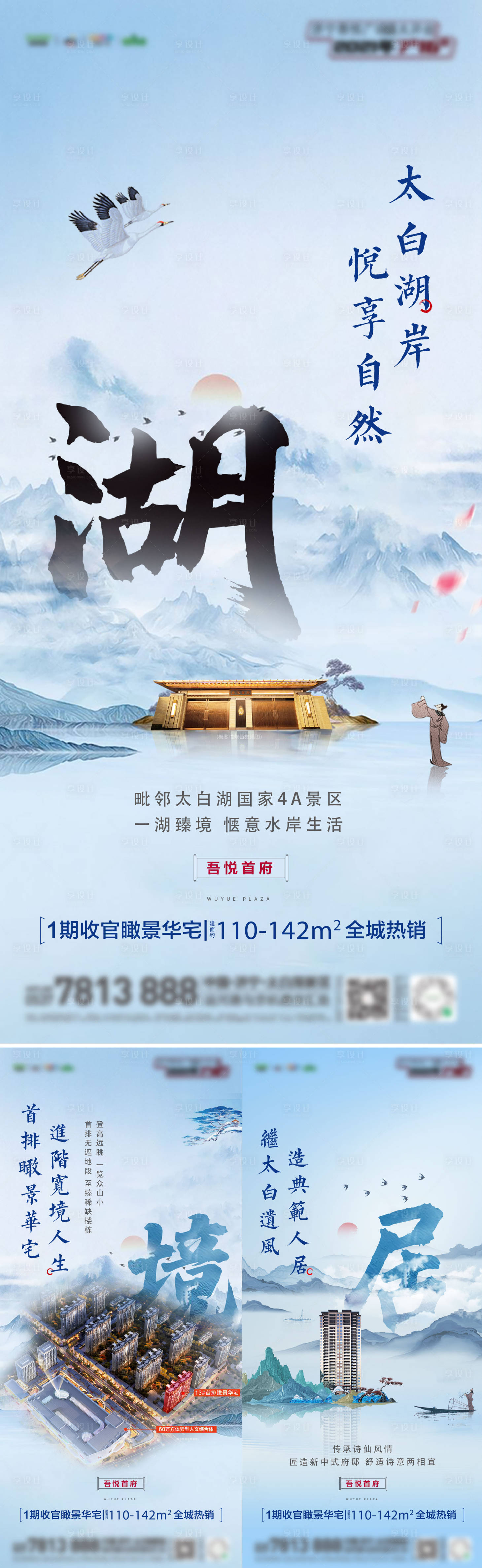 源文件下载【地产  】编号：28900013680062353