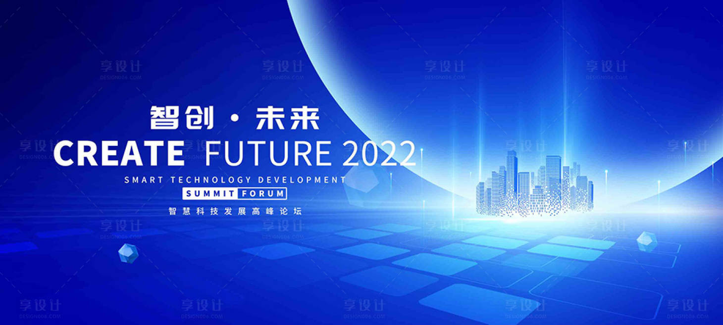 源文件下載【享設計】搜索編號：94910013971965920【藍色科技主畫面】