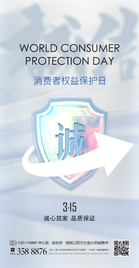 源文件下载【诚信315】编号：75880014052098319