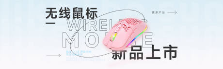 源文件下载【banner图】编号：76430013923962316