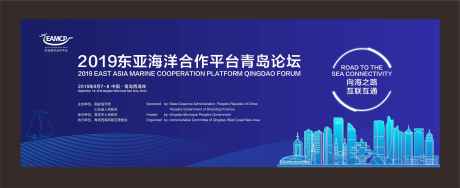 源文件下载【享设计】搜索编号：13200014030469298【蓝色论坛主视觉】