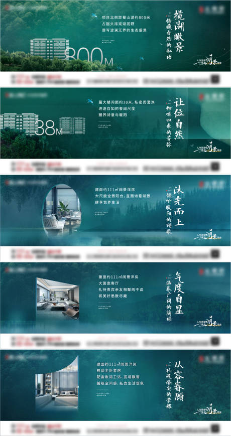 源文件下载【享设计】搜索编号：58540013768759039【价值点系列海报】