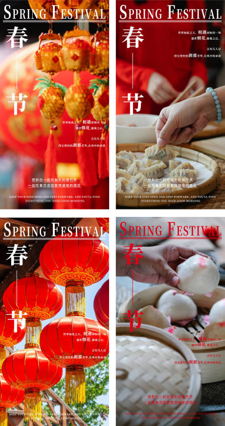 源文件下載【享設(shè)計(jì)】搜索編號(hào)：15960014033652106【春節(jié)新年系列海報(bào)】