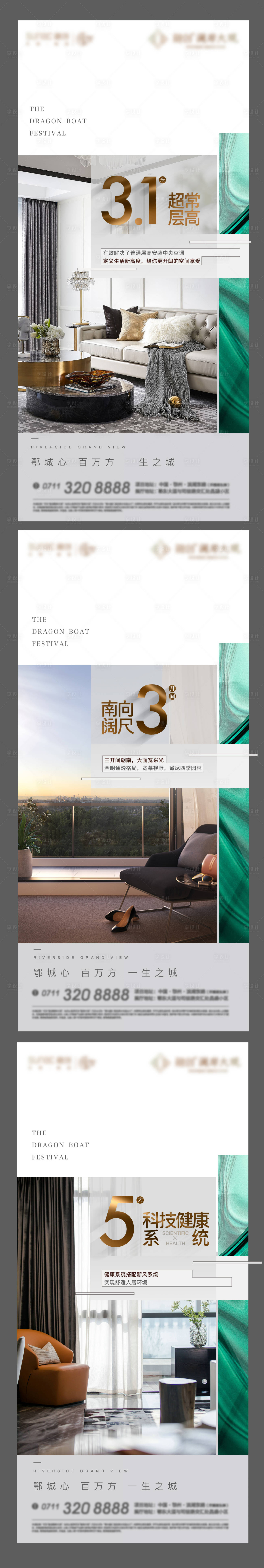 源文件下載【享設計】搜索編號：32200013909162005【數字配套戶型加推洋房臥室 】