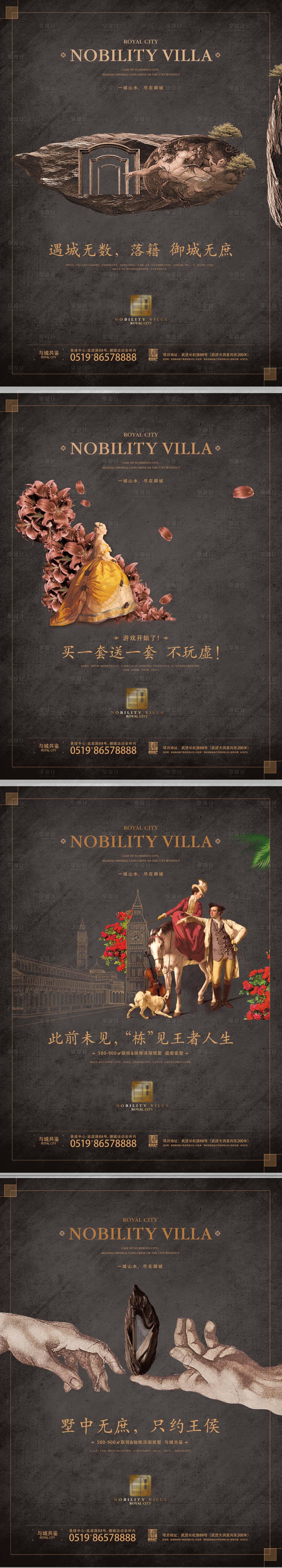 源文件下载【地产低密欧式洋房系列】编号：10870013797925447
