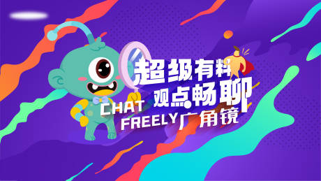 源文件下載【享設計】搜索編號：62830013865471147【超級有料】