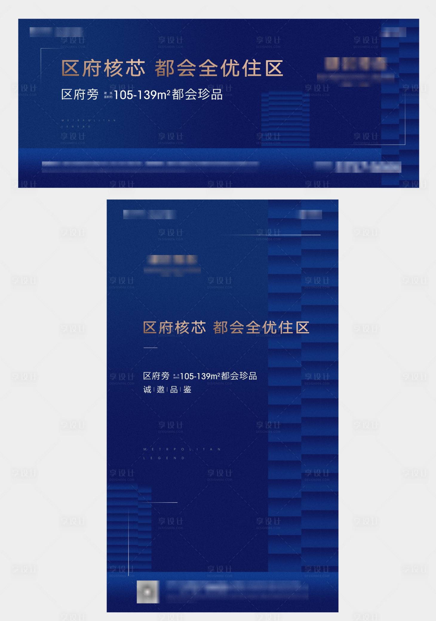 源文件下载【享设计】搜索编号：95190013677094760【都会城市主画面】