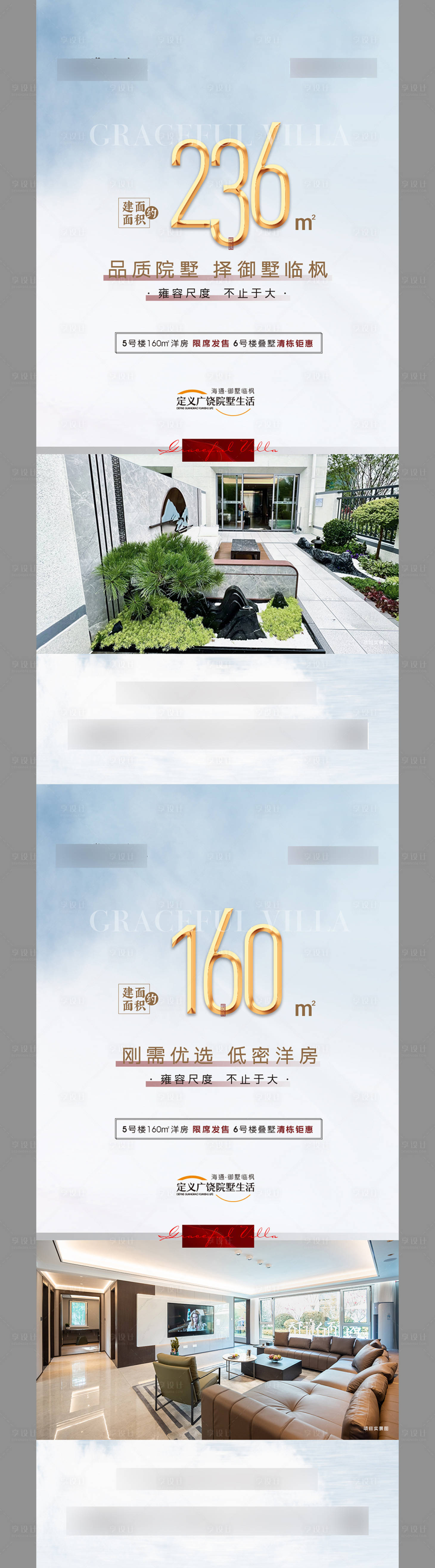 源文件下载【享设计】搜索编号：80460013932588693【户型卖点】