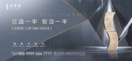 源文件下載【享設(shè)計】搜索編號：39030013917998140【地產(chǎn)主畫面】