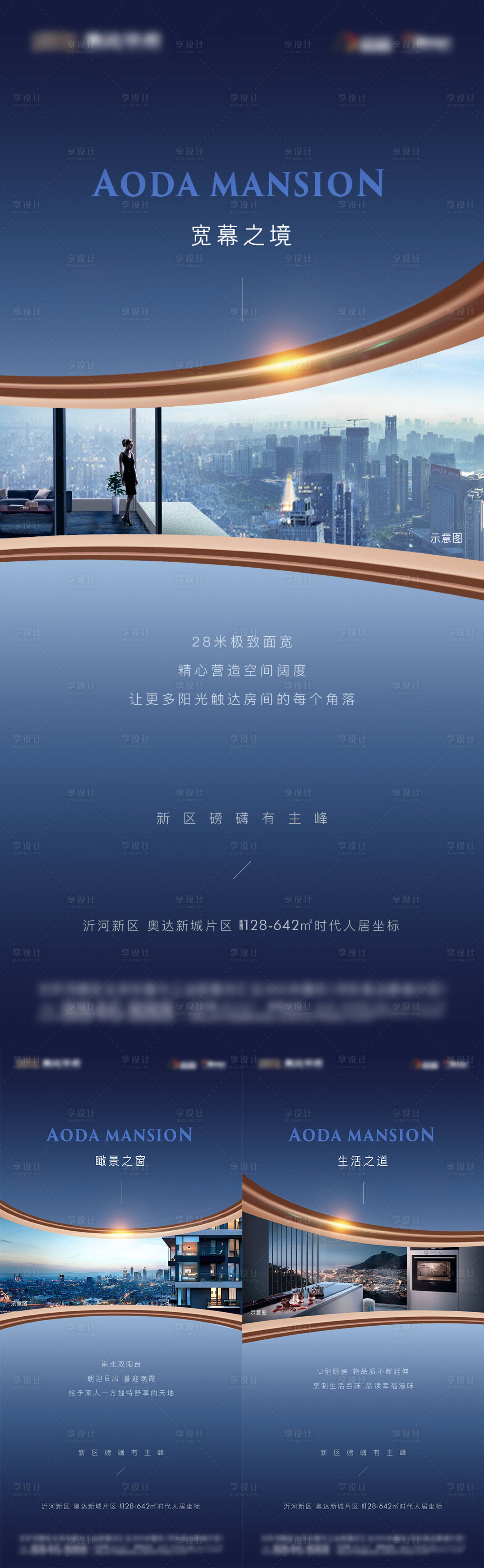 源文件下載【質感價值點海報】編號：72920013718899603