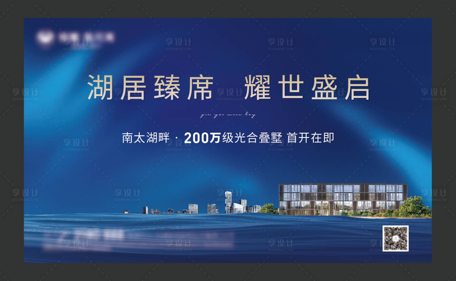 源文件下载【享设计】搜索编号：43700014021487752【蓝色形象】