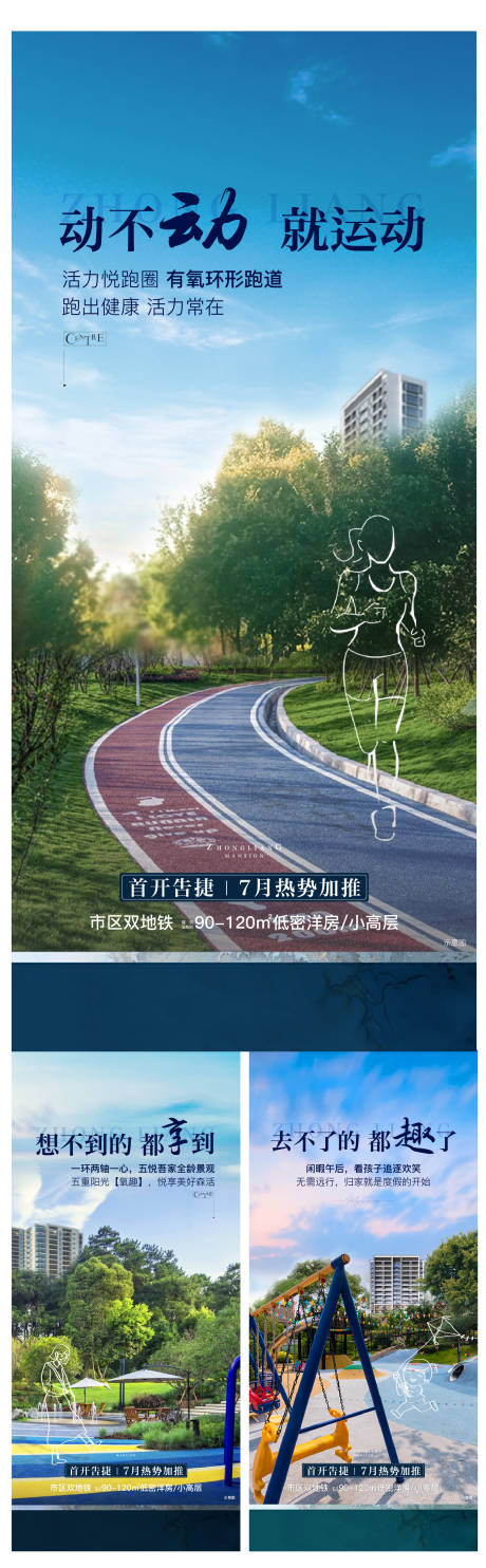 源文件下载【价值点】编号：91680013875852176