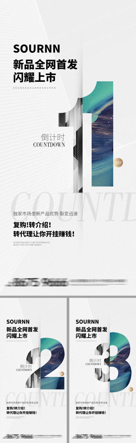 源文件下载【享设计】搜索编号：95000013978489258【地产商业价值点系列海报】