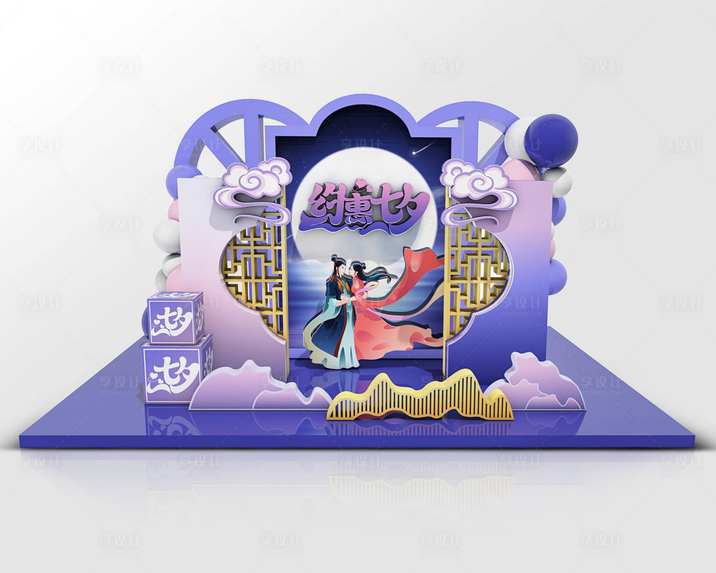 源文件下載【享設計】搜索編號：32230013957242445【七夕古風紫色活動美陳】
