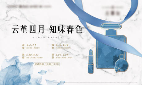源文件下載【地產迎春背景板】編號：70030013831343974