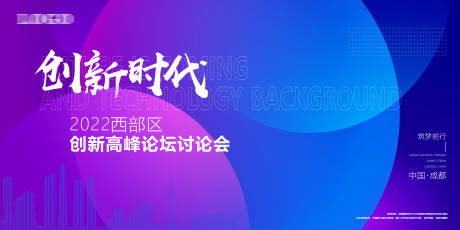 源文件下载【论坛背景板 】编号：41780014031788732