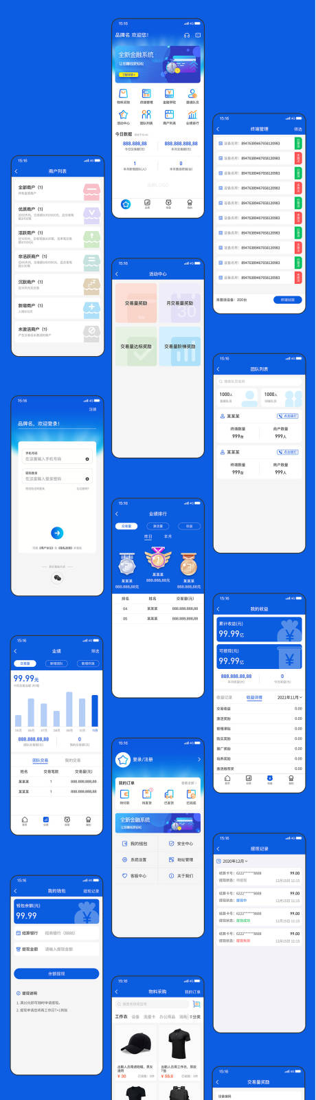 源文件下载【金融AppUI设计】编号：20230112112620039