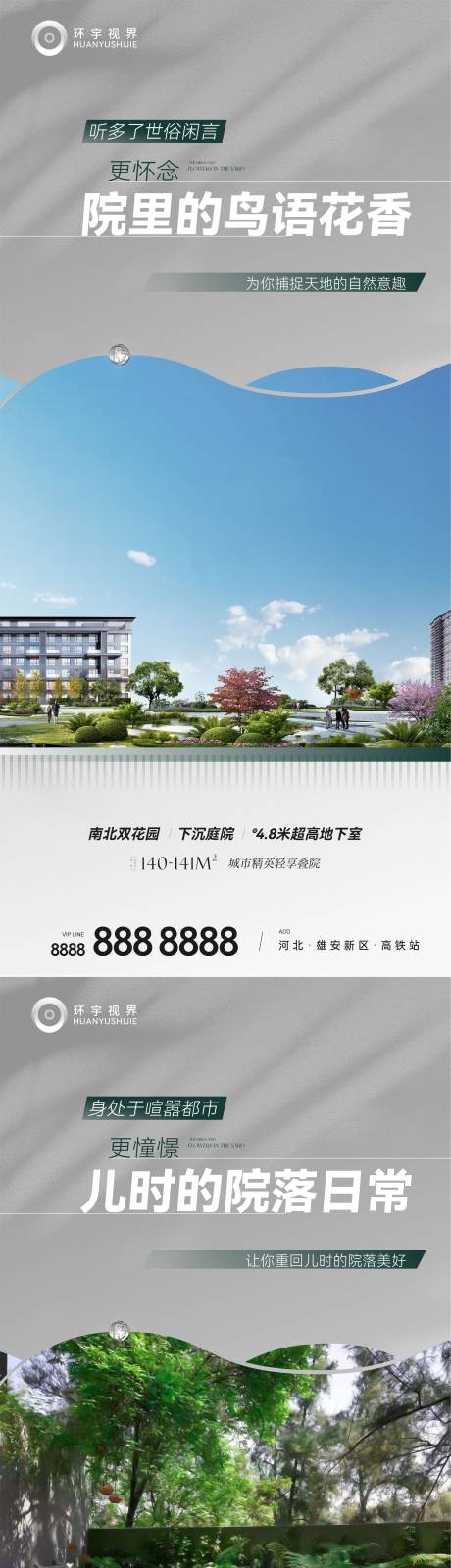 源文件下載【價值系列稿】編號：95100014123713903