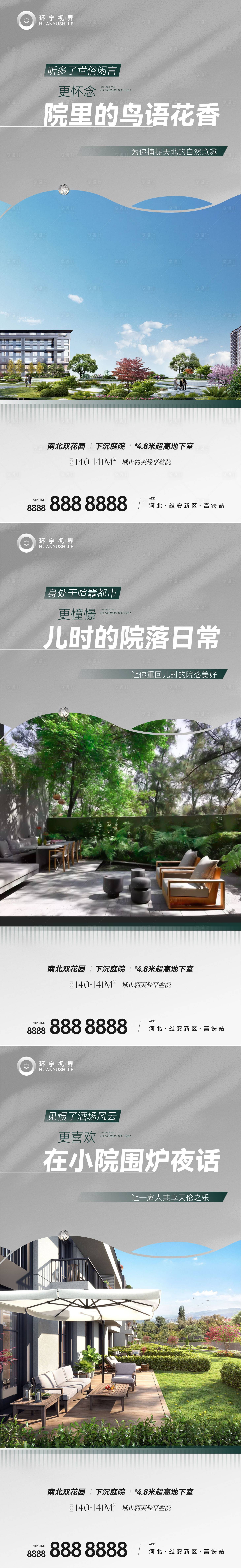 源文件下載【享設(shè)計(jì)】搜索編號：95100014123713903【價值系列稿】