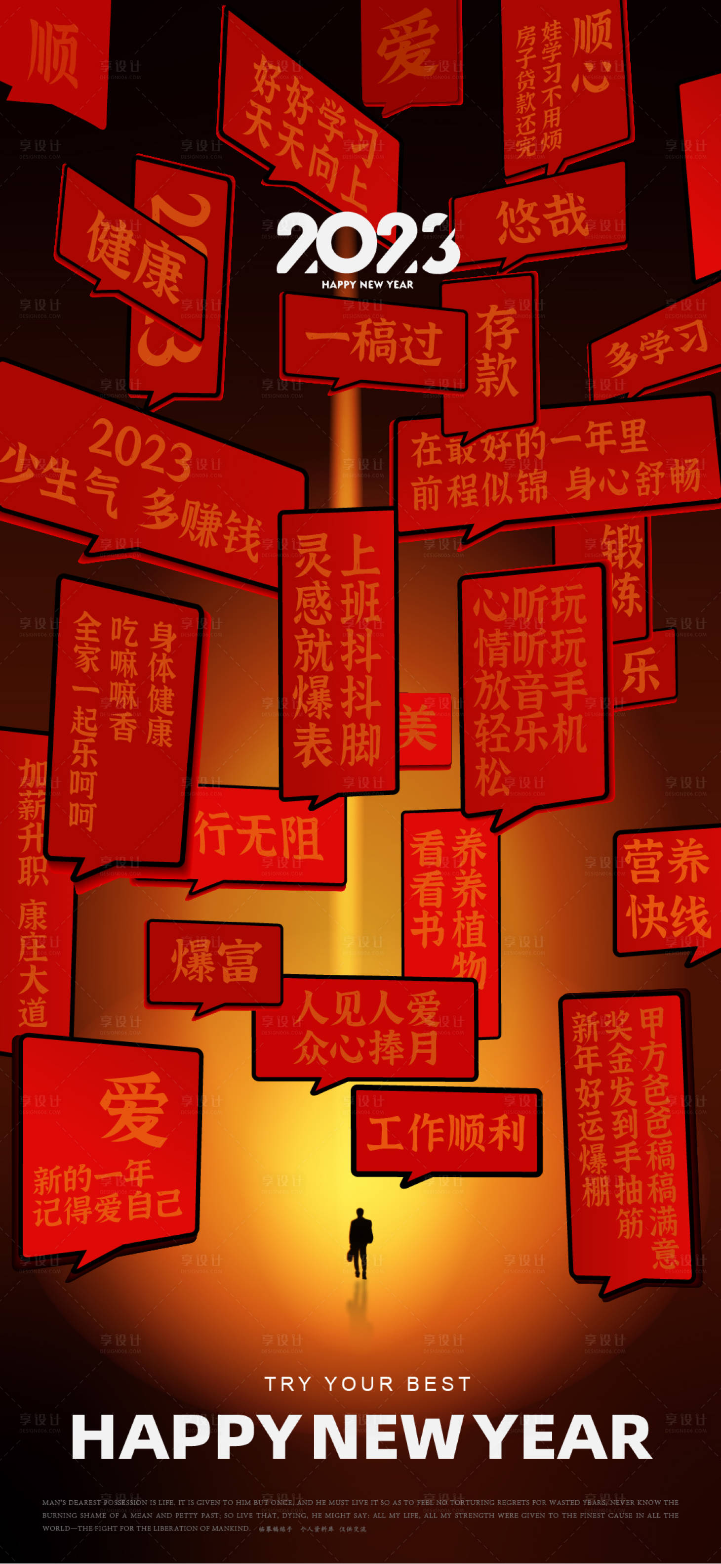 源文件下載【享設計】搜索編號：36030014243424792【許愿飛機稿】