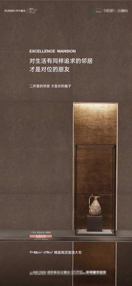 源文件下载【艺术电梯海报】编号：98840014375263922