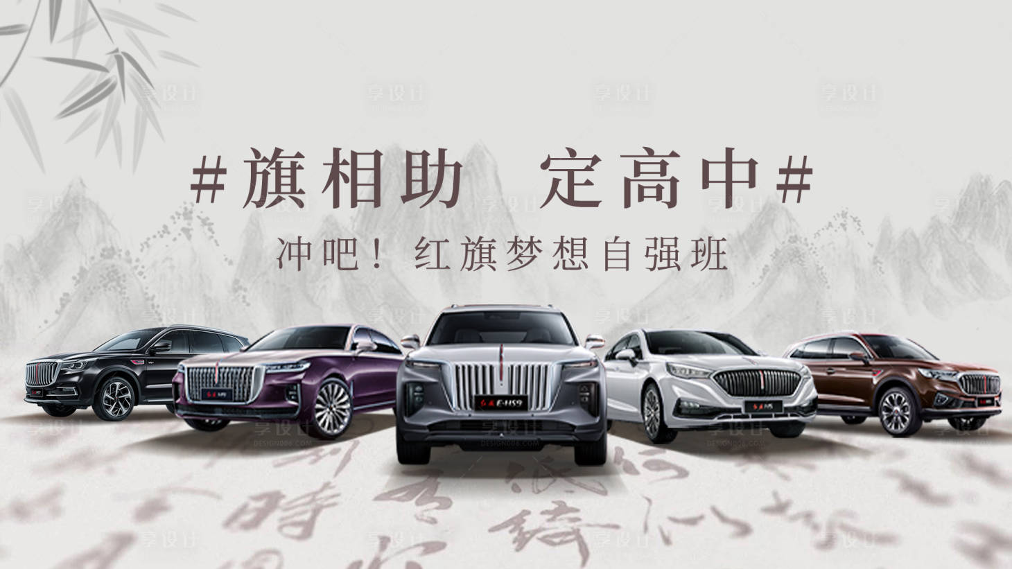 源文件下载【水墨高考】编号：21570014227185396