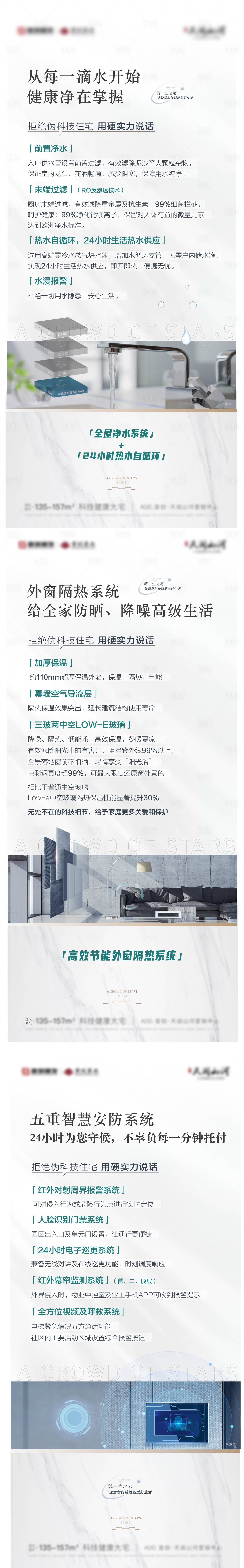 源文件下载【系列海报展架】编号：38000014164714262