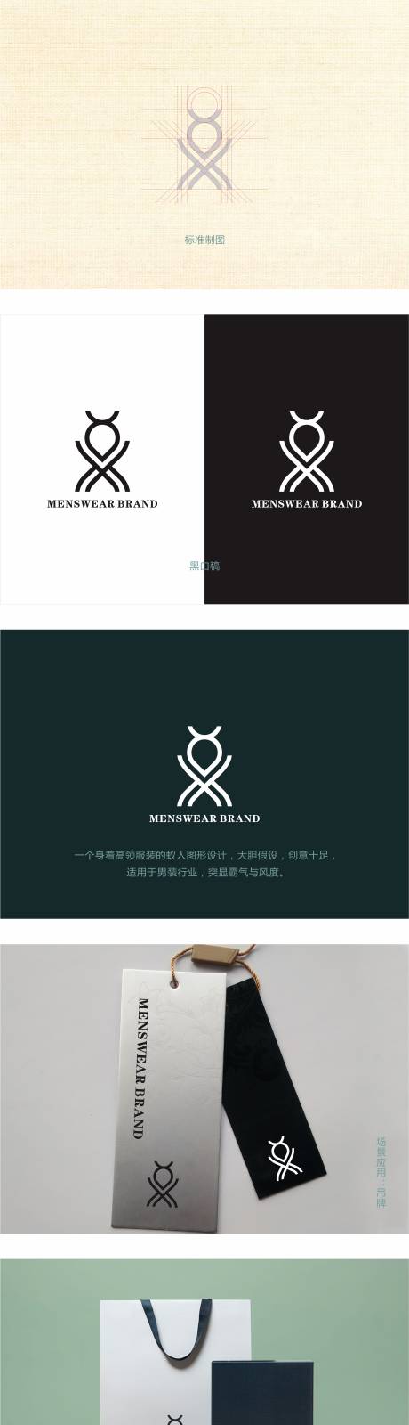 源文件下载【蚁人服装品牌】编号：96370014137673810