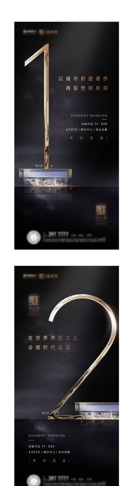 源文件下载【倒计时】编号：21940014228885903