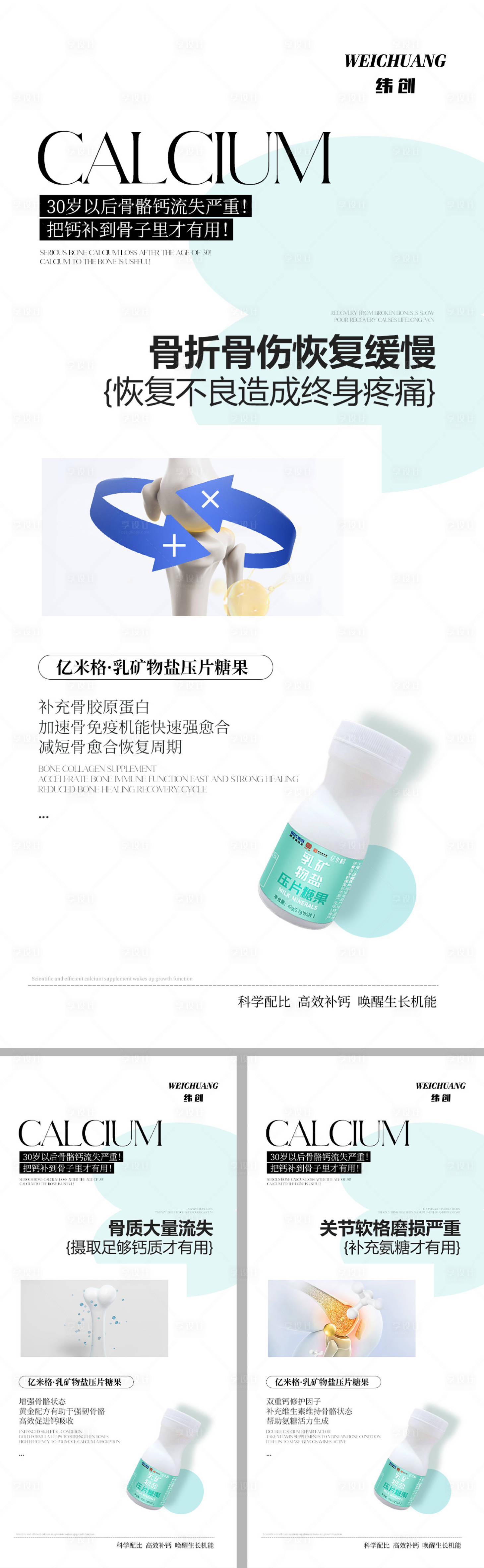 源文件下载【产品海报】编号：80800014088725189