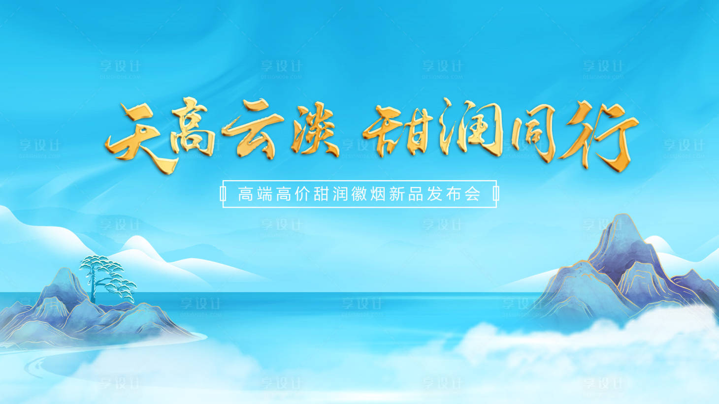 源文件下載【享設計】搜索編號：17290014209375427【視覺主K】