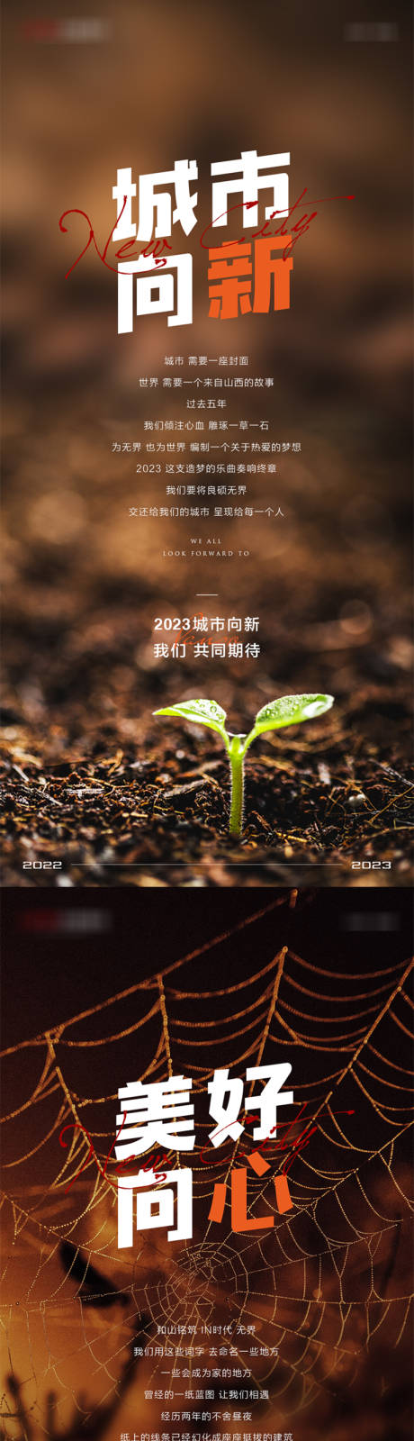 源文件下载【品牌推图】编号：37130014296463787
