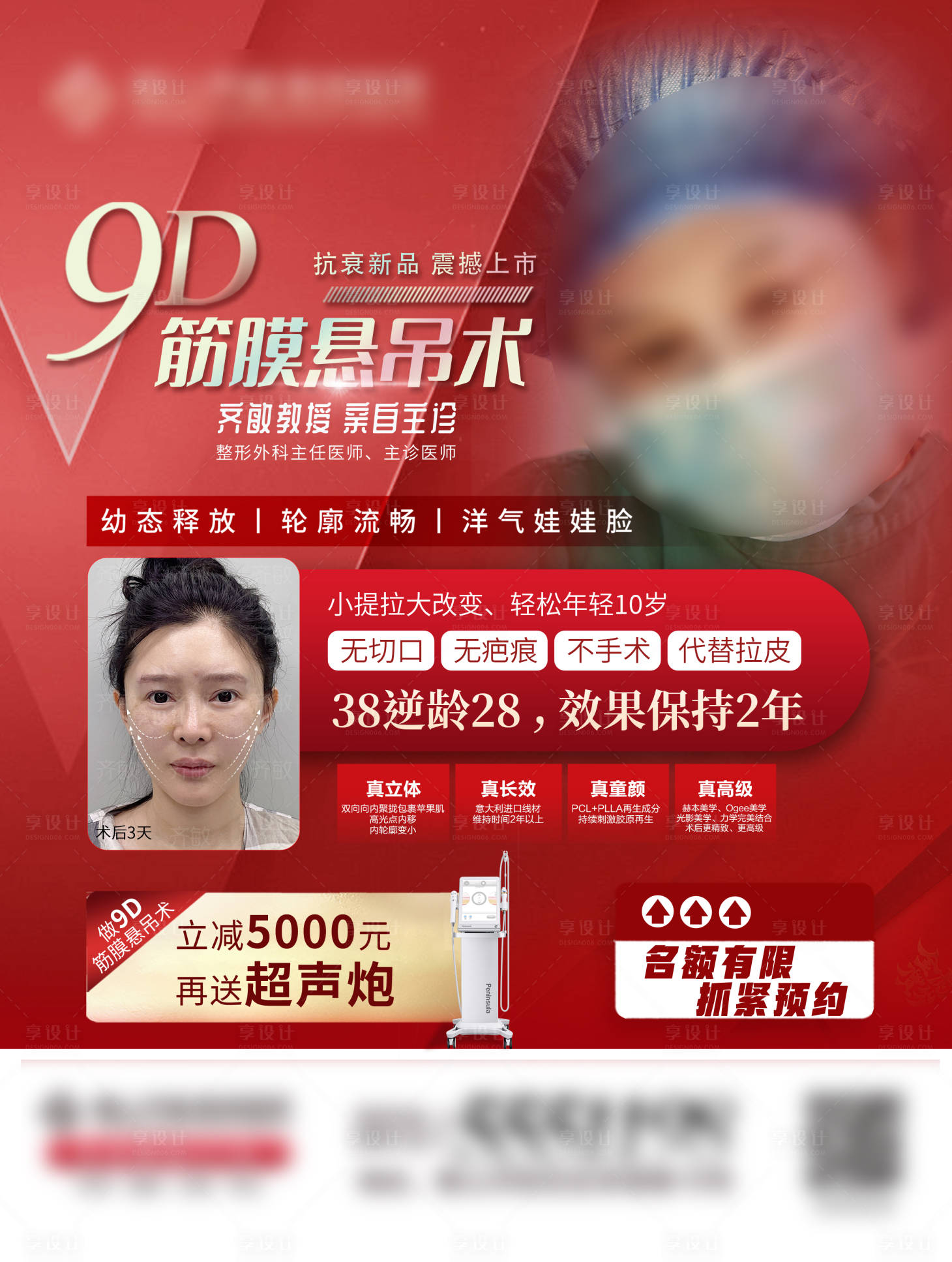 源文件下載【享設計】搜索編號：84860014170624064【9D線雕】